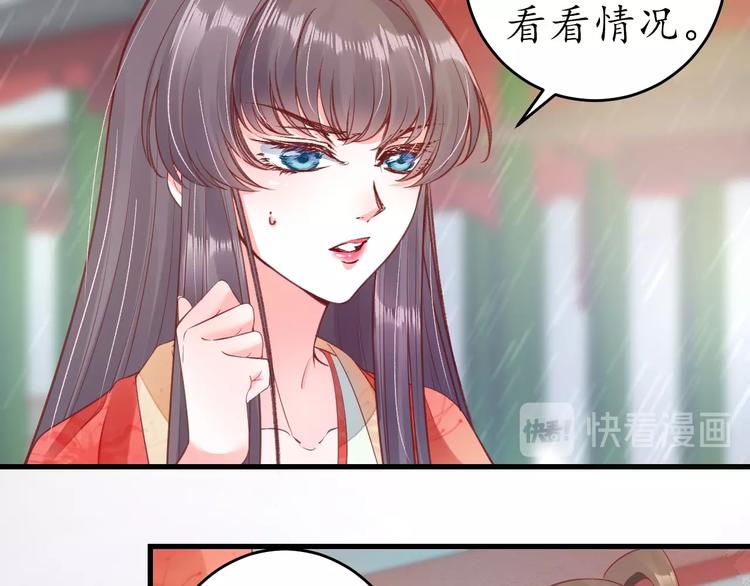 第14话 管好你的小情人儿83