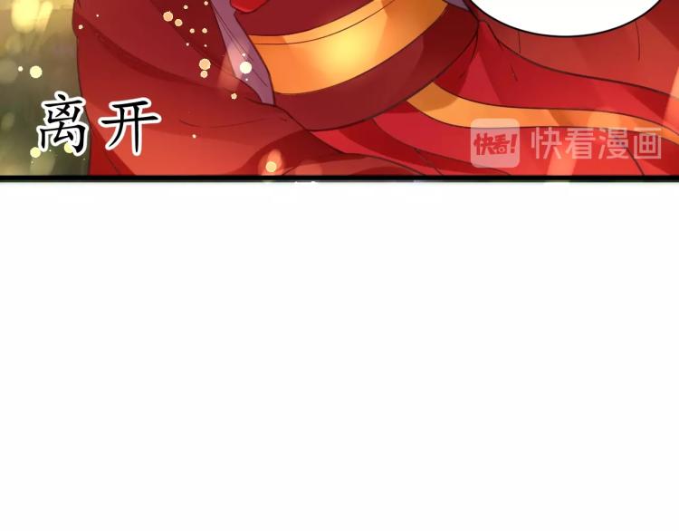 第34话 将错就错28