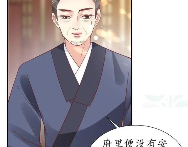 第49话 阴谋再起54