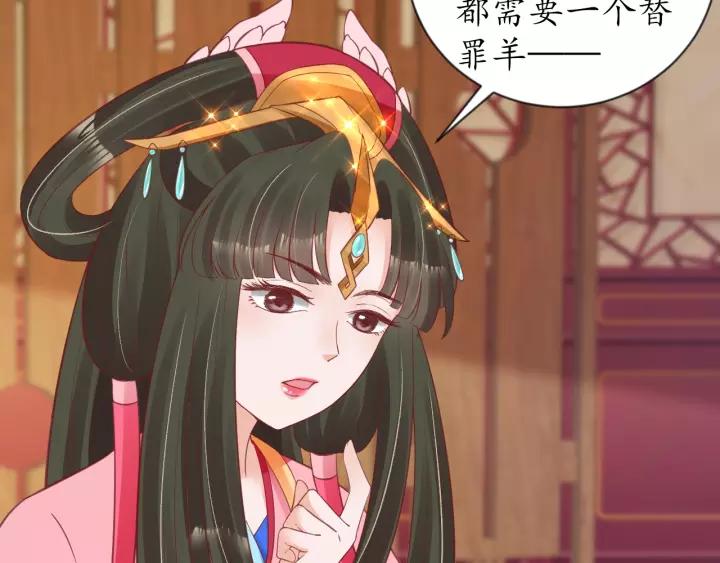 第70话 如玉被害22