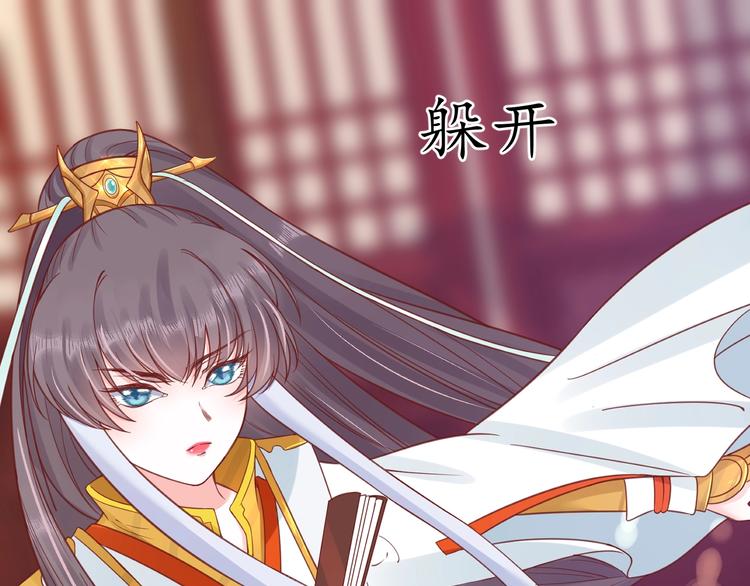 第21话 酒楼艳遇37