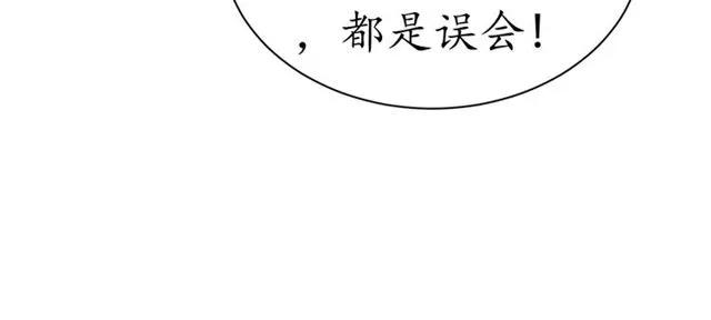 第40话 直面贵妃刁难14