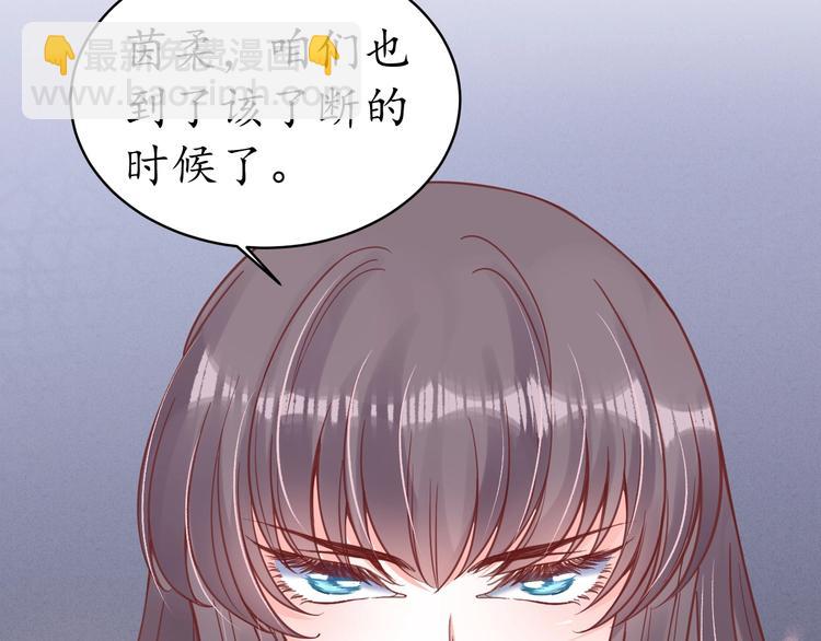 第27话 了断80