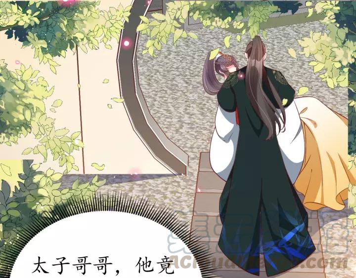 第86话 你输了56