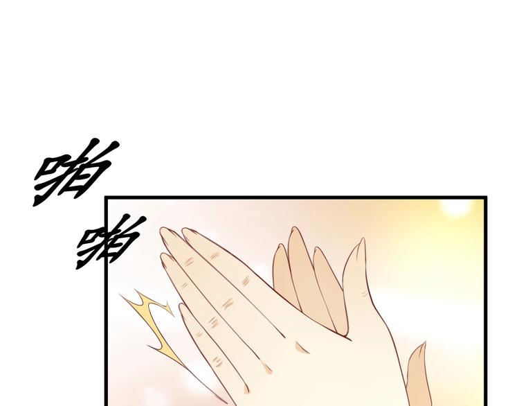 第8话 逛青楼包姑娘56