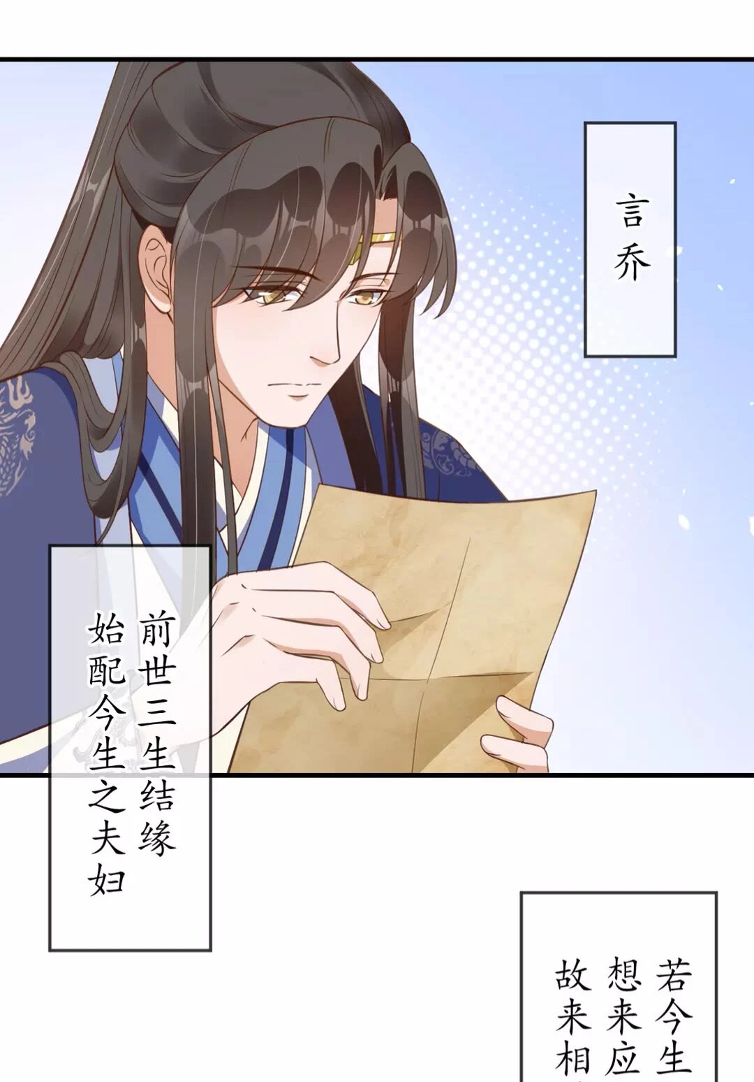 完结篇 一别两宽15