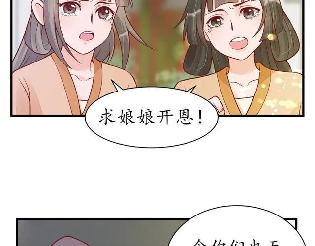 第37话 麻烦找上门39