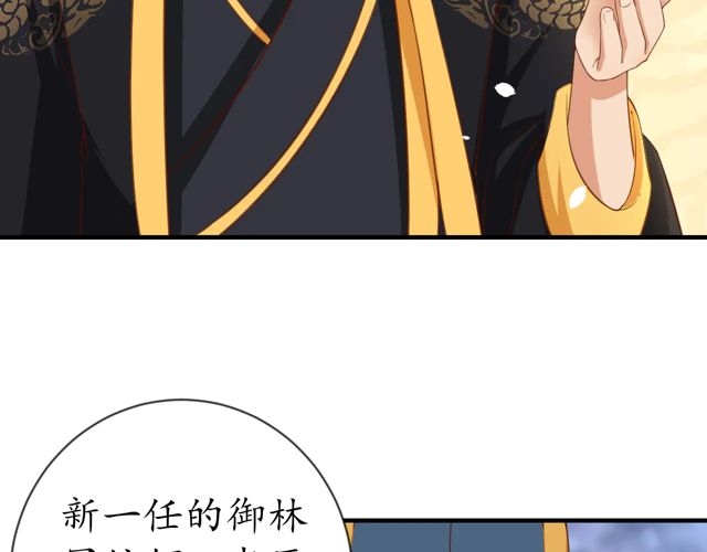 第87话 轻一点~好痛12