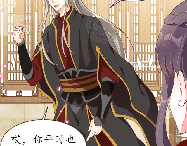 第88话 恭喜妹妹要做新娘了23
