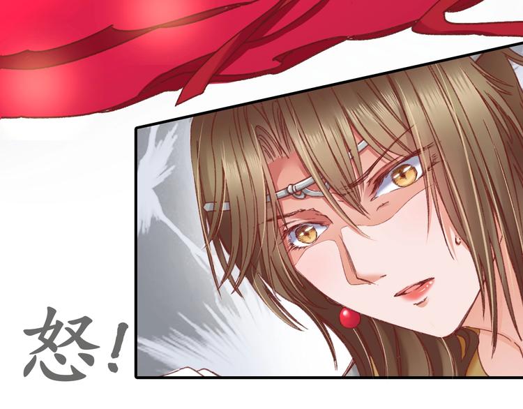 第2话 新婚夜独守空房28