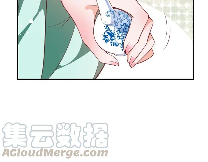 第53话 太子的白月光30