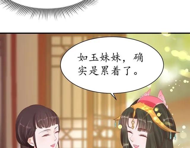 第39话 三个女人一台戏38