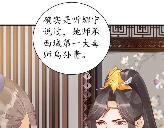 第44话 吐血晕倒52