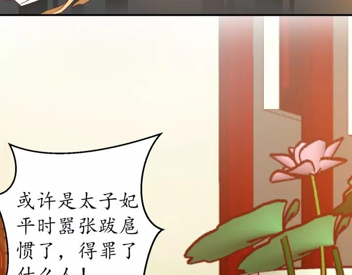第64话 狗血剧情神反转21