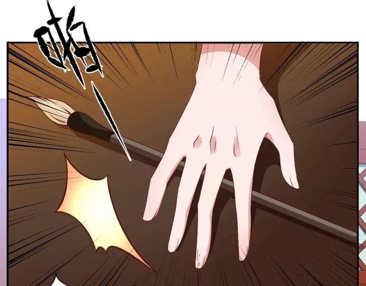 第69话 孩子不是太子的？?64