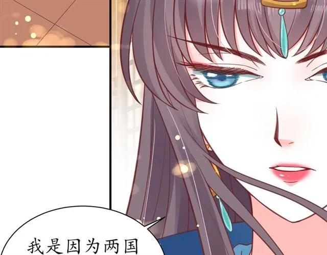 第45话 自食恶果57