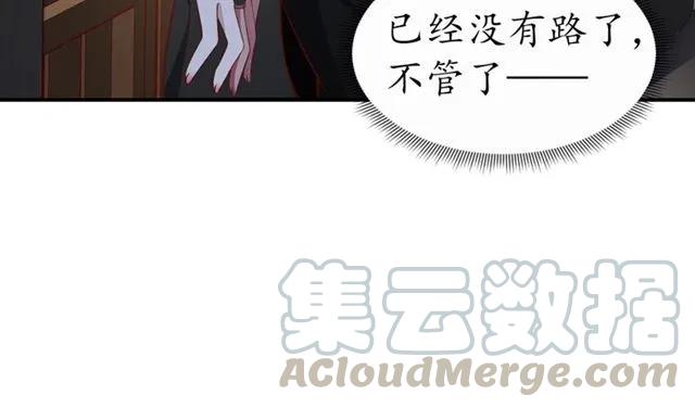 第47话 公主抱80