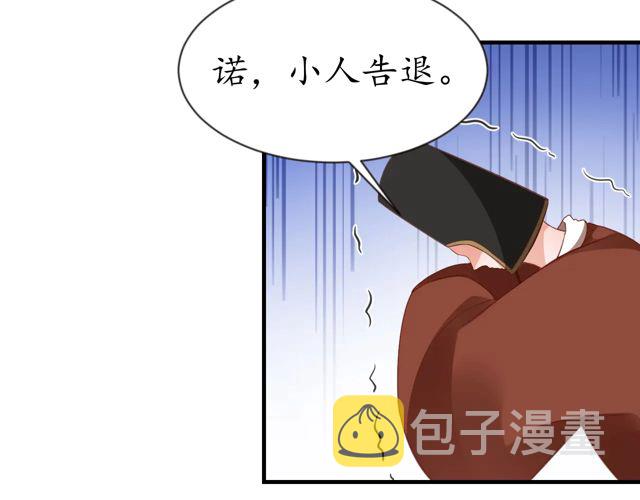 第85话 从容迎战39