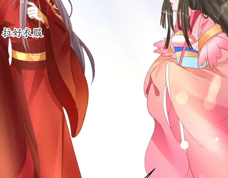 第34话 将错就错117