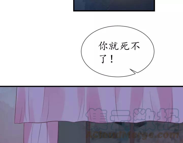 第61话 身陷险境100