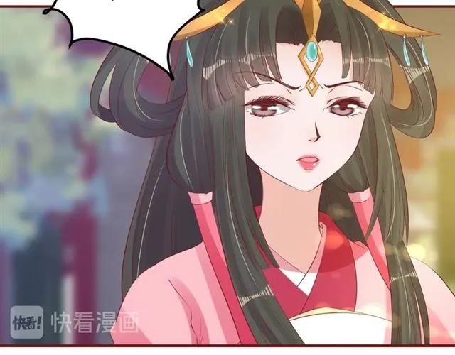 第39话 三个女人一台戏73