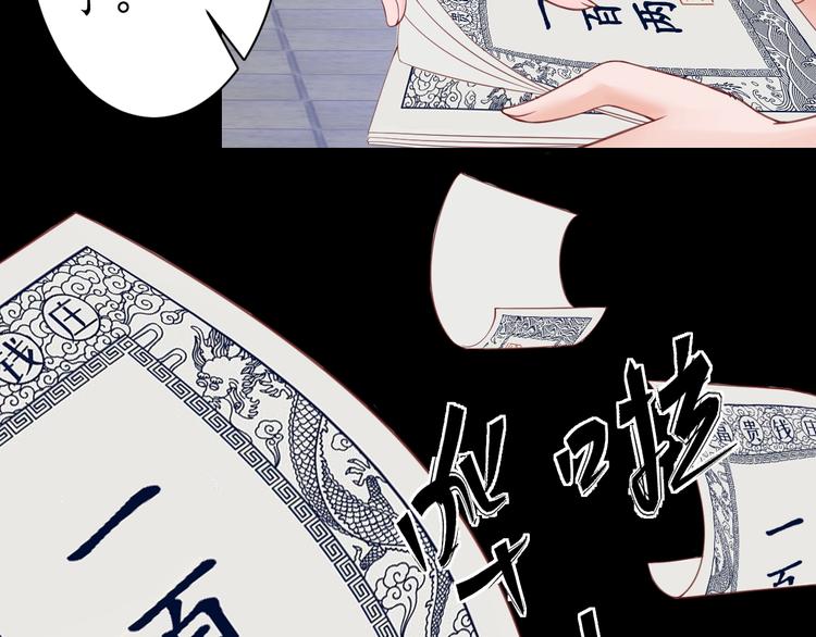 第25话 我们来日方长！52