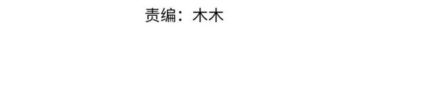 第84话 无中生“友”3