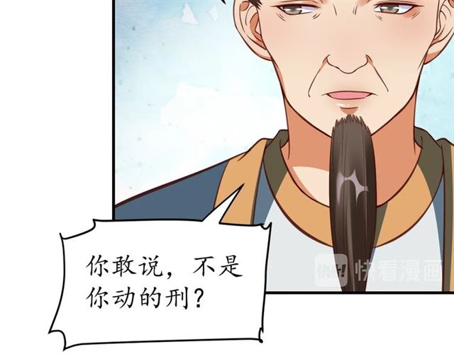 第81话 当面对质9