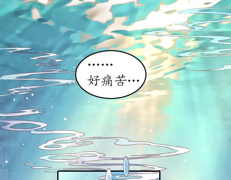 第4话 剧毒礼物80
