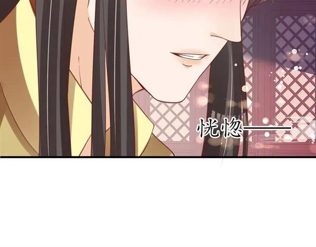 第50话 黄粱一梦61