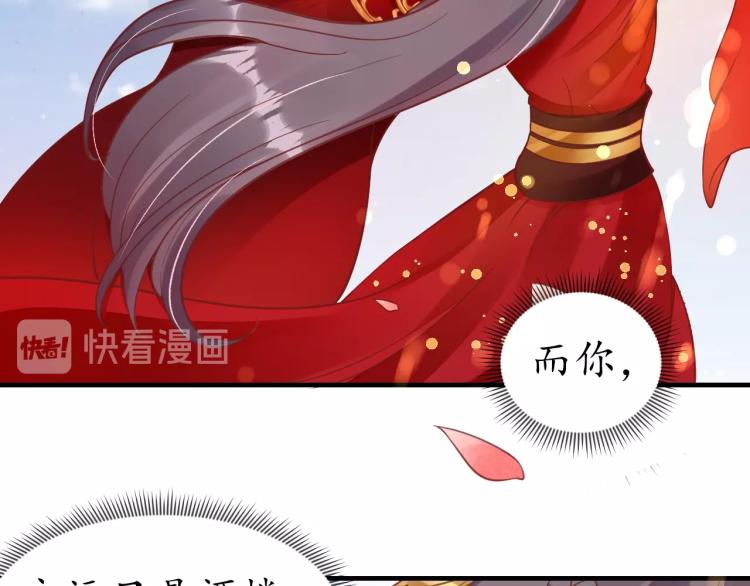 第32话 盛世舞蹈87