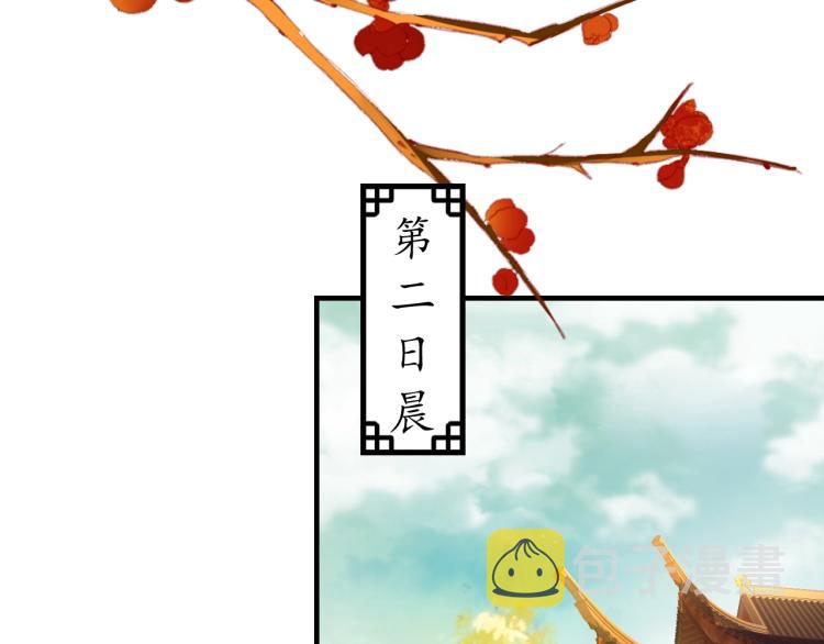 第31话 册封大典31