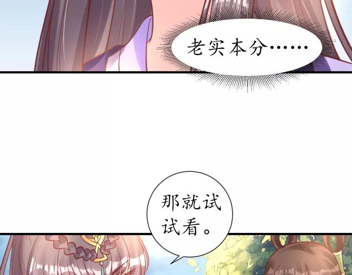 第61话 身陷险境18
