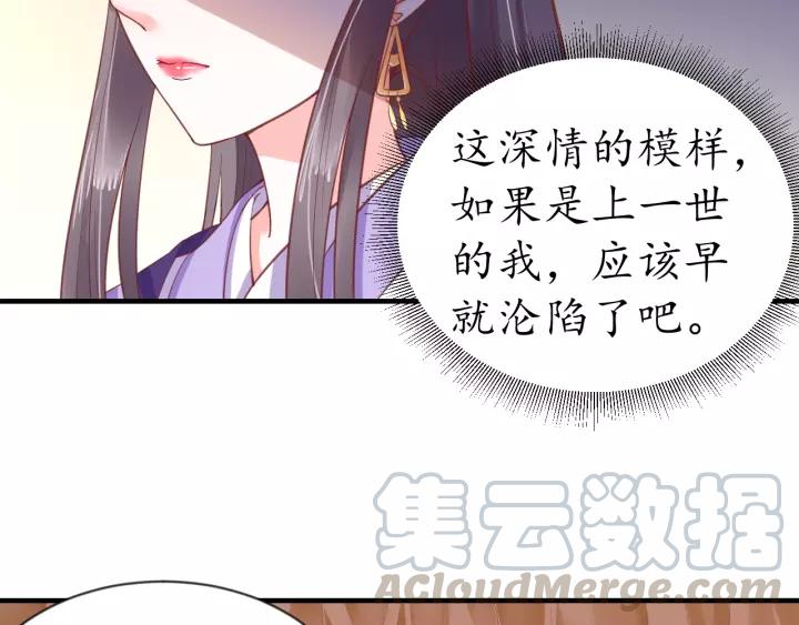 第63话 还好是你64