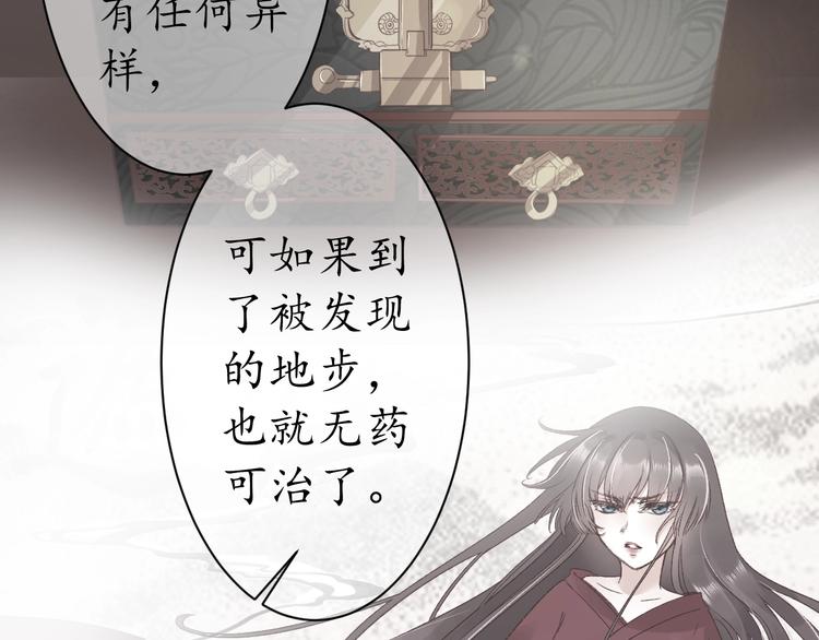 第19话 蠢女人！43