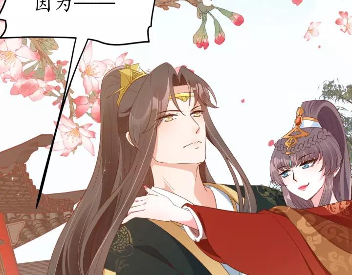 第86话 你输了43