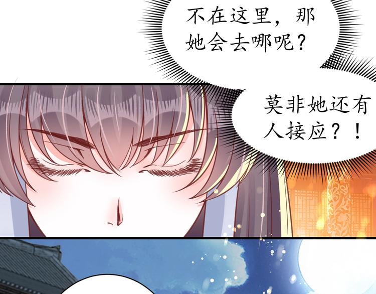 第26话 青楼遇刺21