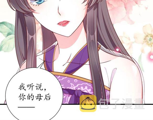 第75话 榆木疙瘩71