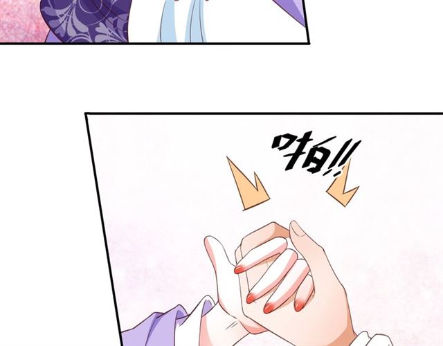 第72话 厚脸皮32