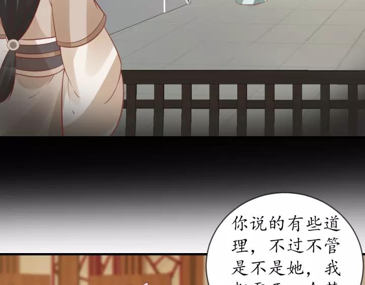 第70话 如玉被害21