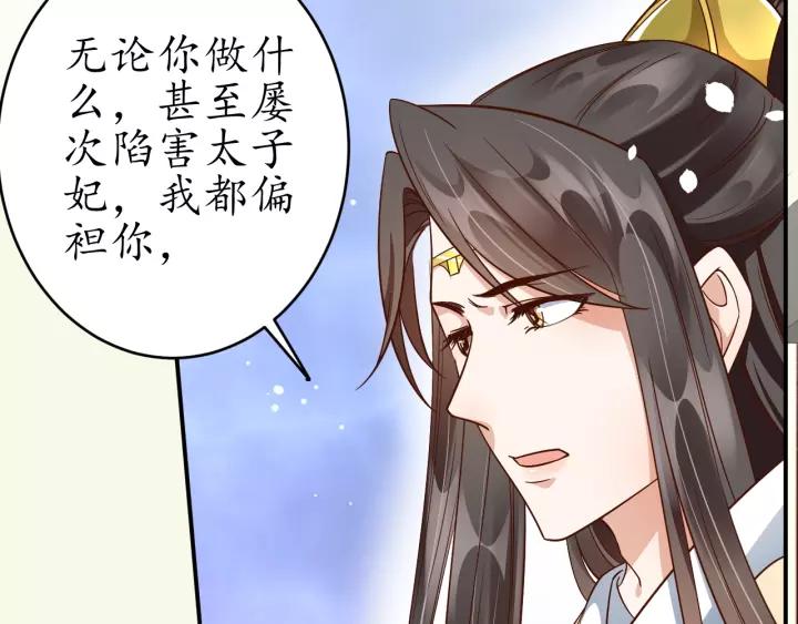 第64话 狗血剧情神反转31