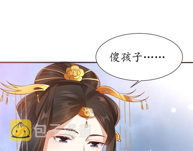 第75话 榆木疙瘩92