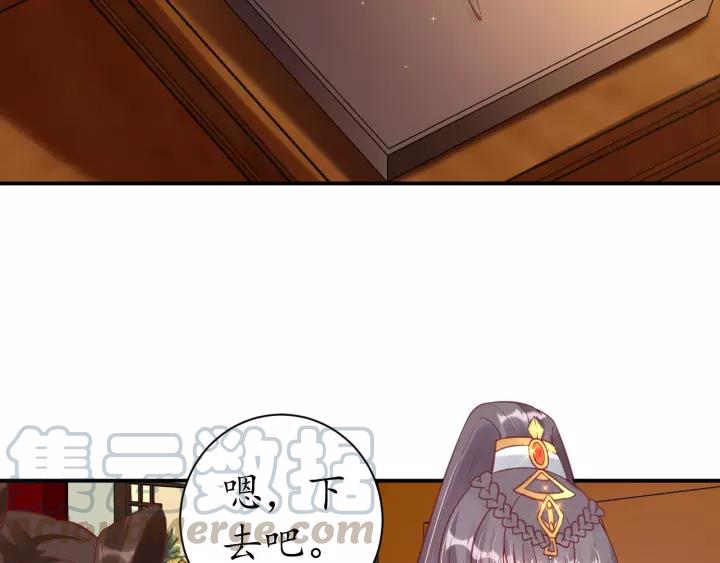 第57话 你的真心好廉价125