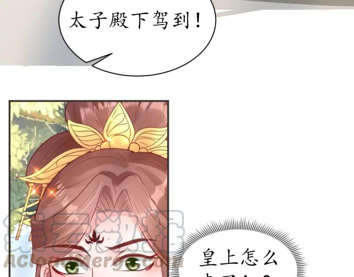 第41话 自投罗网72