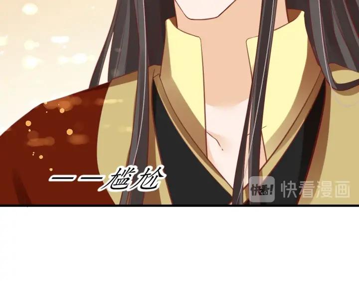 第54话 充满爱意的眼神?83