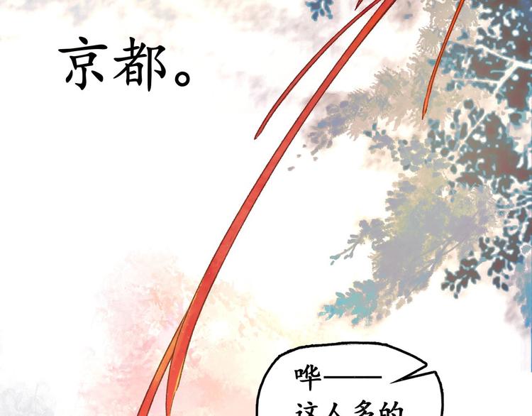 第1话 西域重生太子妃81
