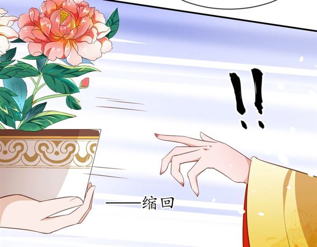 第84话 无中生“友”63