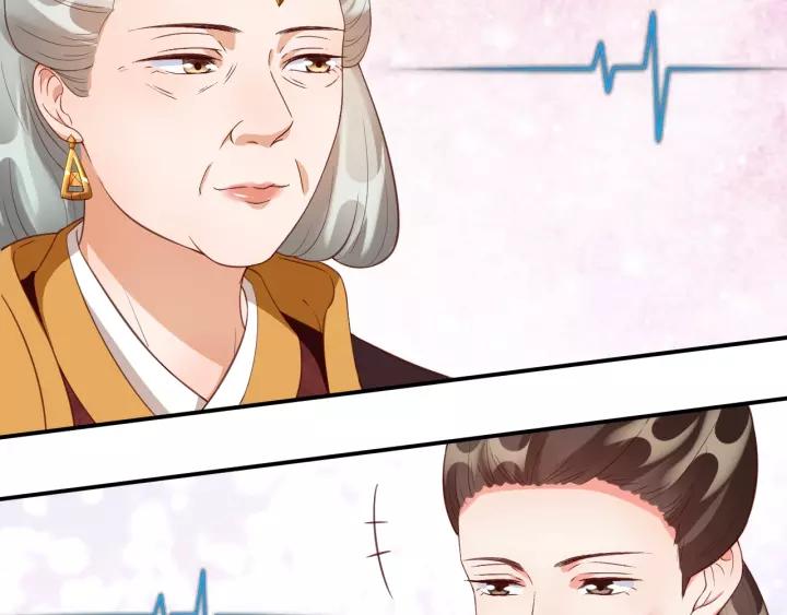 第73话 太后的惩罚68