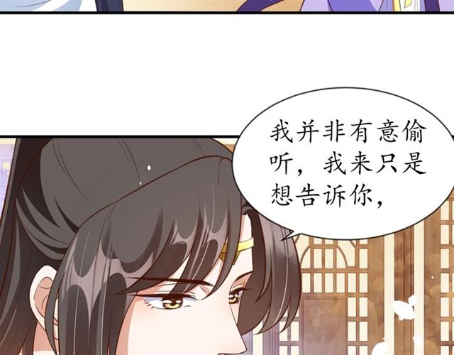 第71话 你是我的102
