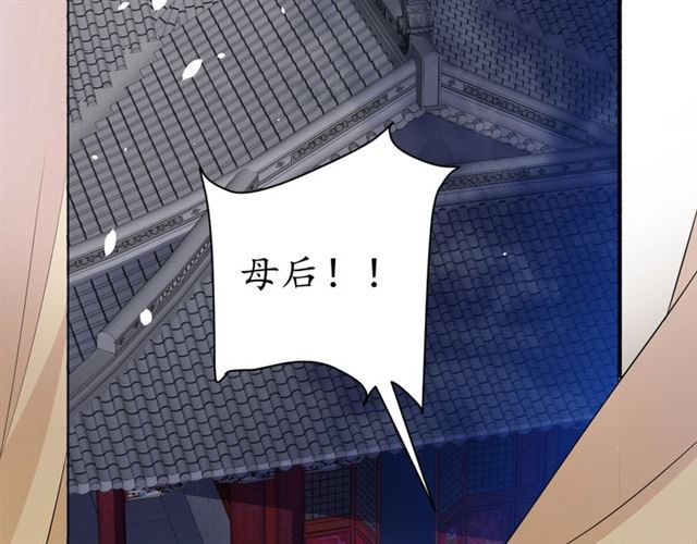 第75话 榆木疙瘩99